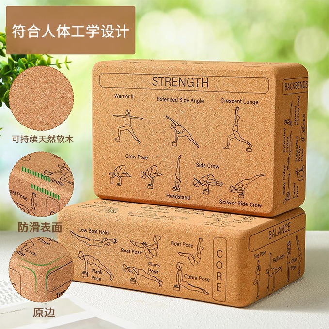 Blocco Yoga in Sughero Natural - Yoga Block Cork recensione e prezzo